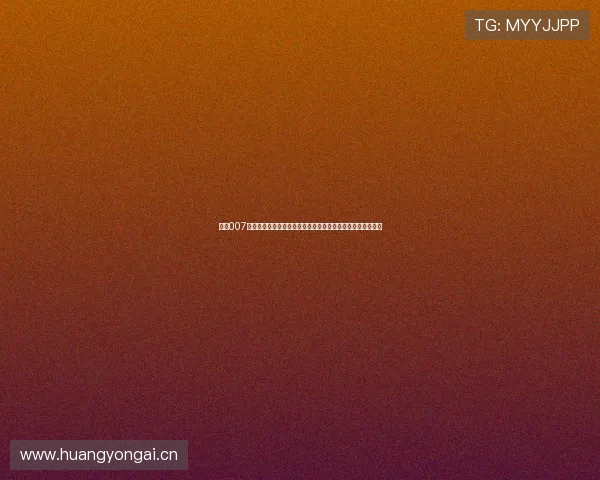 百度007球探网实时足球比分数据分析助您掌握赛事动态实时比分更新