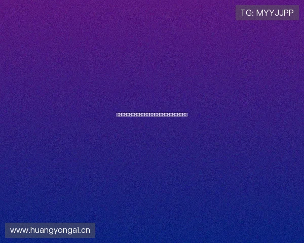 鲸鱼体育直播手机版最新下载安装指南全程无广告体验流畅播放